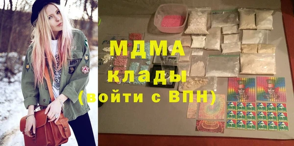 mdma Богданович