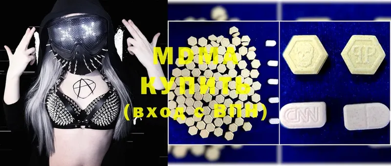 MDMA молли  Новосиль 